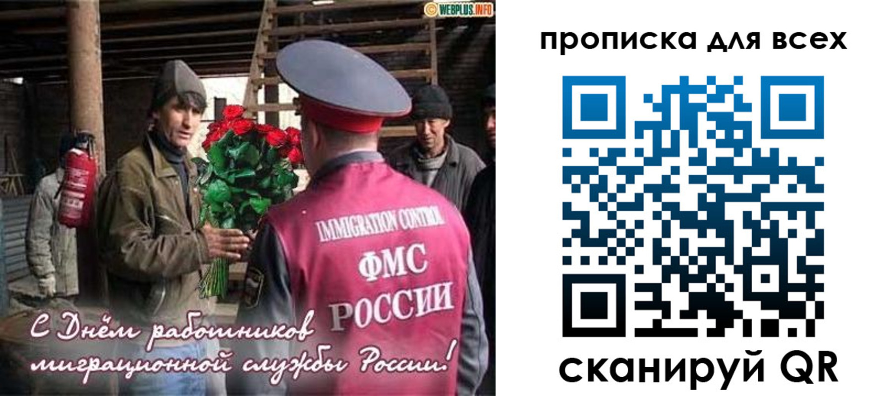 прописка в Усть-Лабинске