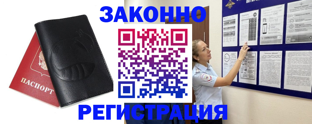 регистрация для школы в Усть-Лабинске